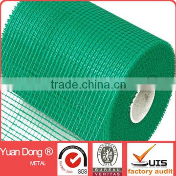 window screening/ fiber glass reseal cloth