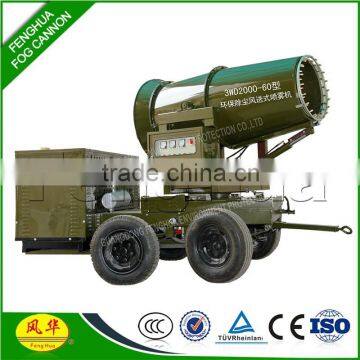 CE ISO approved DS-60 tractor water sprayer trailer industrial mist cool dust suppression outdoor unit