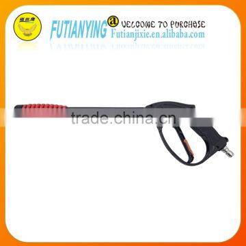 FUTIANYING High pressure water foam long gun