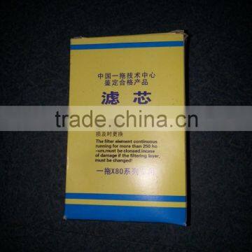 Yituo YTO 80hp Tractor Parts Hydraulic Filter photo-2