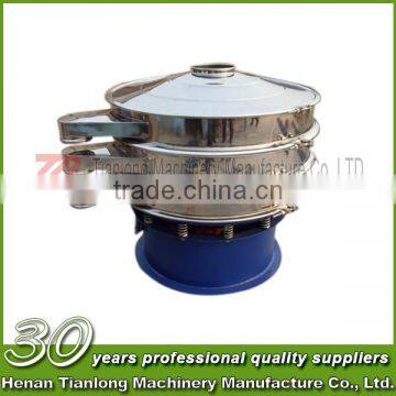 30 years production experience vibrating sieve for sale