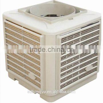 H Y hot sales air cooler /WATER air cooler industrial