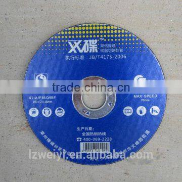 DOUBLE DISC RESIN CUTTING DISC(100MM,350MM400MM) photo-3