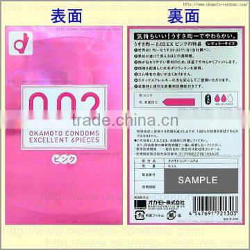 Japanese OKAMOTO Thinnest Condom 001 0.01 mm Made in Japan for Wholesaler photo-4