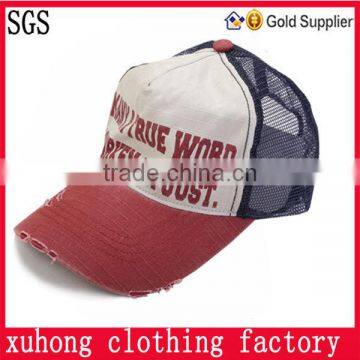 wholesale brimless nylon baseball cap hats