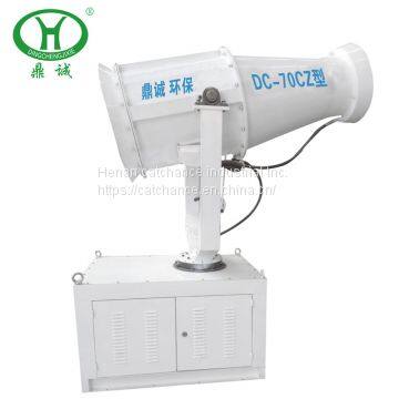Manufacturer Directly Supply Water Mist Air Cannon Dust Suppression Systems photo-4