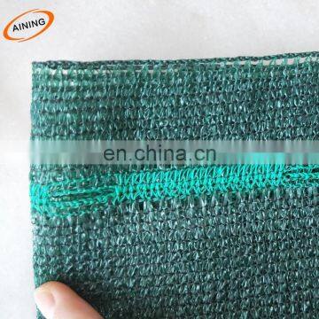 HDPE green sun shade net woven tighten edge with eyelets