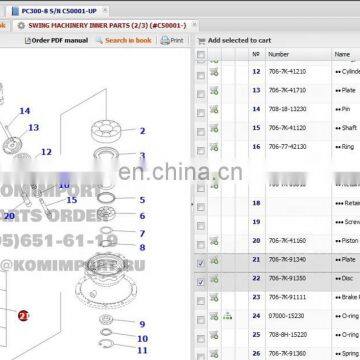 Excavator Swing Parts PC300-8 PC400-8 PC1250-8 Disc 706-7K-91350 706-7K-91340 Plate