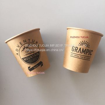 disposable craft paper cup single paper cup hot drink cup