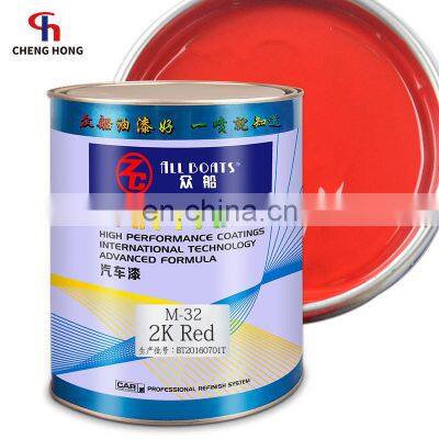 factory Two component high hardness vehicle lacquer coating acrylic red paint spray solid color car metal paints