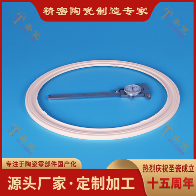 ST.CERA Customized Semiconductor Ceramic Focus Ring