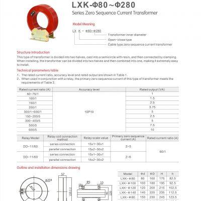 LXK-80~280 Zero Sequence Open and Close High Voltage Current Transformer LXK Ring Network Cabinet High Voltage Cabinet photo-3
