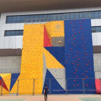 Customized Climbing Wall Installation and After - Sales Service for Primary, Middle and High Schools in Guangdong. Wholesale of Pucheng Brand Climbing Boards and Climbing Walls in Gz. Convenient Nearby Installation Service for Outdoor Bouldering Climbing