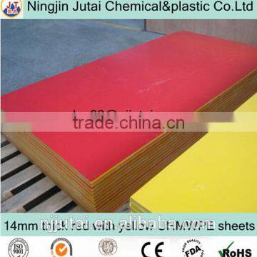 Wear Resistant Yellow With Red Bicolor UHMWPE Sheet photo-6