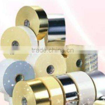 PET Film Coating Machine HFT-1300 photo-2