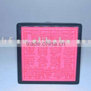 S20X20mm LIZAO rubber handle stamp