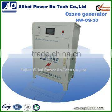 High concentration ozone generator for cleaning vegetables