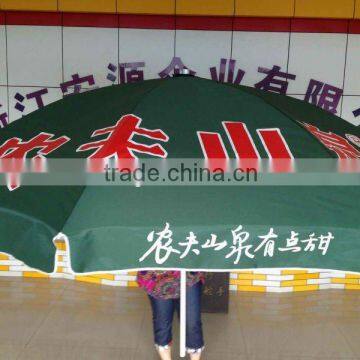 3m oxford advertising umbrella with printing