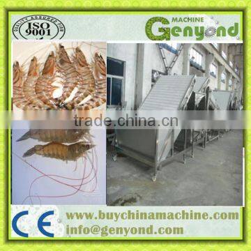 prawn screening machine