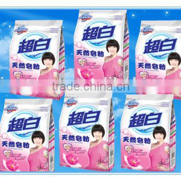 famous brand name detergent powder