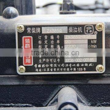 Hydrostatic ZL08 Wheel Loader Changchai 385 Engine 31x15.5-15 Wider Tires photo-2