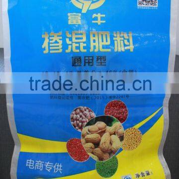 Fertilizer Bag 50KG photo-5