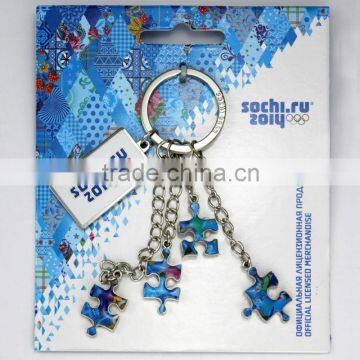 Sport Key Chain, Olympic Games