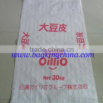 Printed PP Woven Bag For Rice 50kg Packing