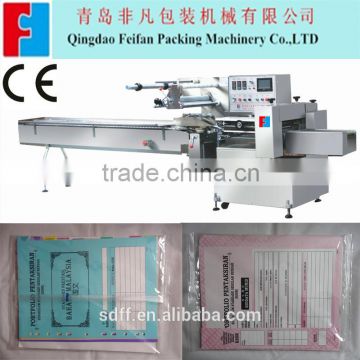 China quality automatic sandwich paper packing machine