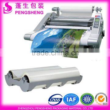 Bopp Cpp Laminate Film