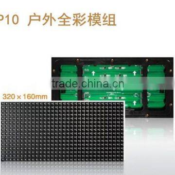 2016Hot Outdoor Ph10 Rs232 Lcd Module