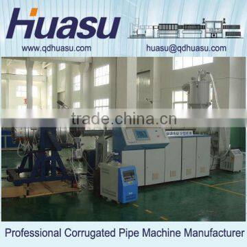 PE Water Pipe Extrusion Machine Plastiic Machine Manufacturer