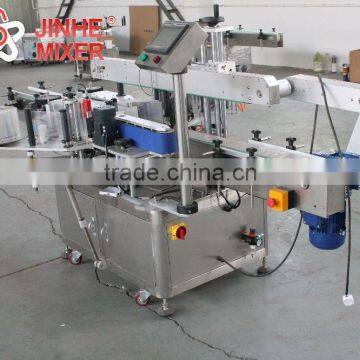 JHBD Series Mini round bottle Labeling Machine( self-adhesive)