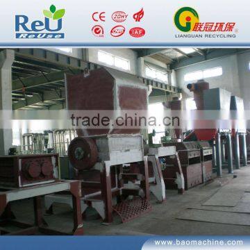 waste plast crushing equipments