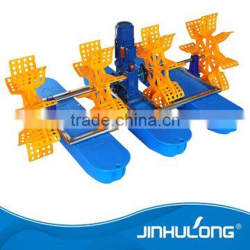 Paddle Wheel Aerator