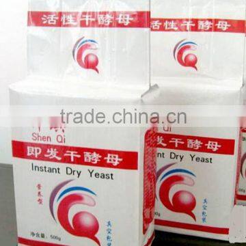 Wholesale Food Yeast Prices,Foods Containing High Protein photo-2