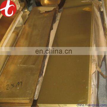 CuZn40-Pb brass sheet prices