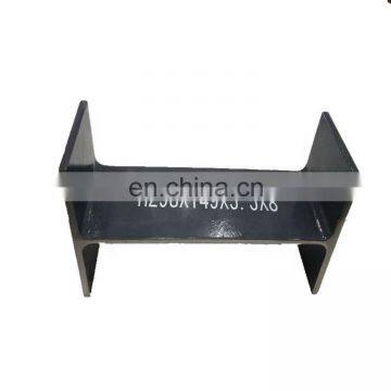 q235 q345 ss400 standard structural steel hot rolled h beam price