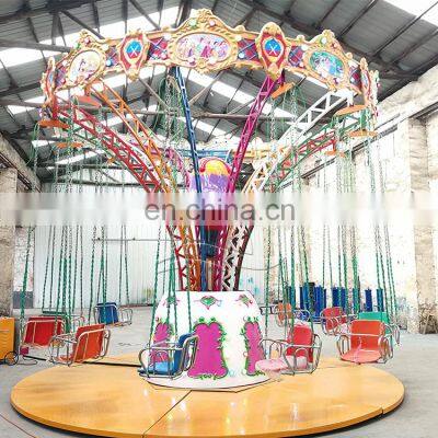 Park Games 24 Seats Flying Chair Amusement Park Rides Popular Amusement Mini Flying Chair for Kids