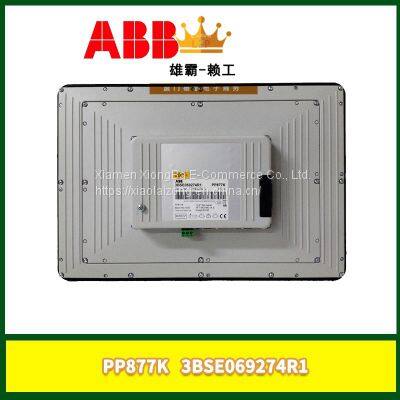 ABB DSDO131 Module
