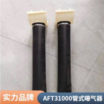 EPDM Diaphragm-type Microporous Aeration Tube photo-2