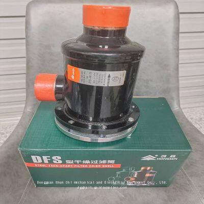 Hongsen Drying Filter Tank Central Air Conditioning Drying Filter Refrigerated Warehouse Refrigeration Unit DFS-4817S