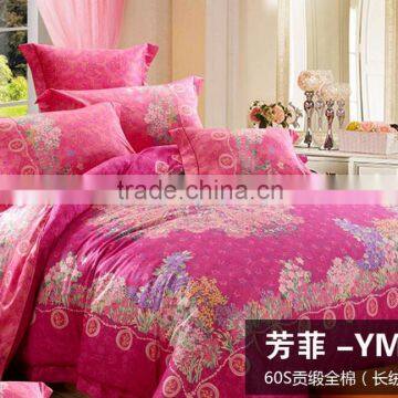 Luxury Bedding Set from china factory