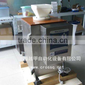 Food Ingredient Metal Detector