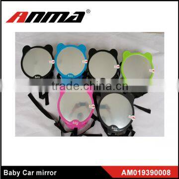 HOT SALE ! High quality cute baby car mirror