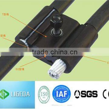 Wire to Wire Connector