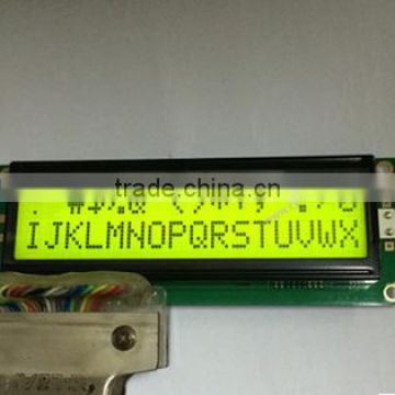 calculator lcd display UNLCD20099