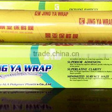 ala cling film/10mic food grade transparent wrap/pvc plastic packing