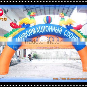 hot festival inflatable arch, china entrance arch