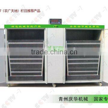 Bucket Bean Sprout Machine